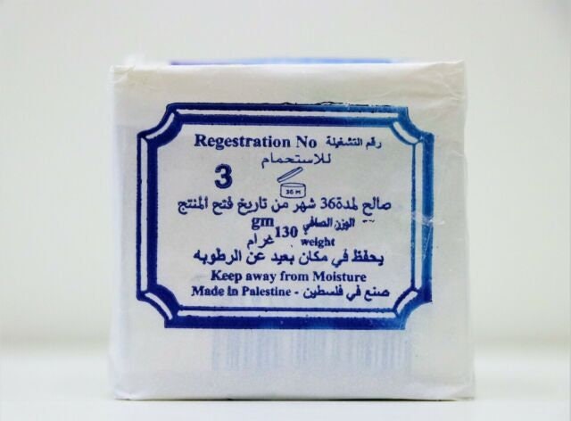 20 Bars, All-Natural Authentic Nablus Olive Oil Soap, Nablus Palestine
