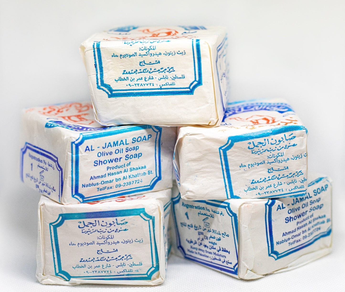 All-Natural Nablus Olive Oil Soap