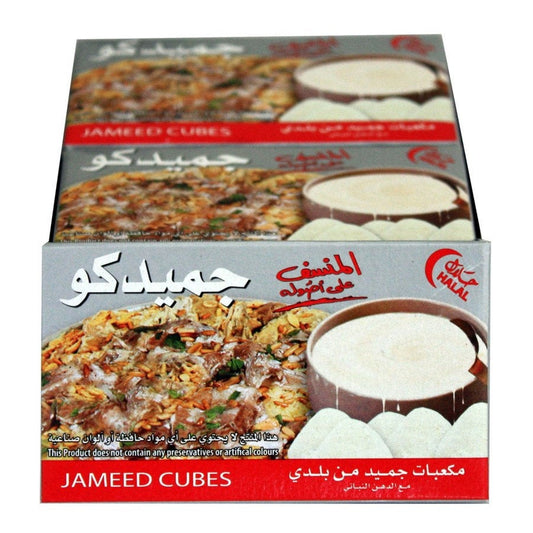 Jameedco Jameed Cubes, from Jordan, 24 cubes total